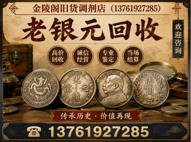 青浦区13761927285展示图