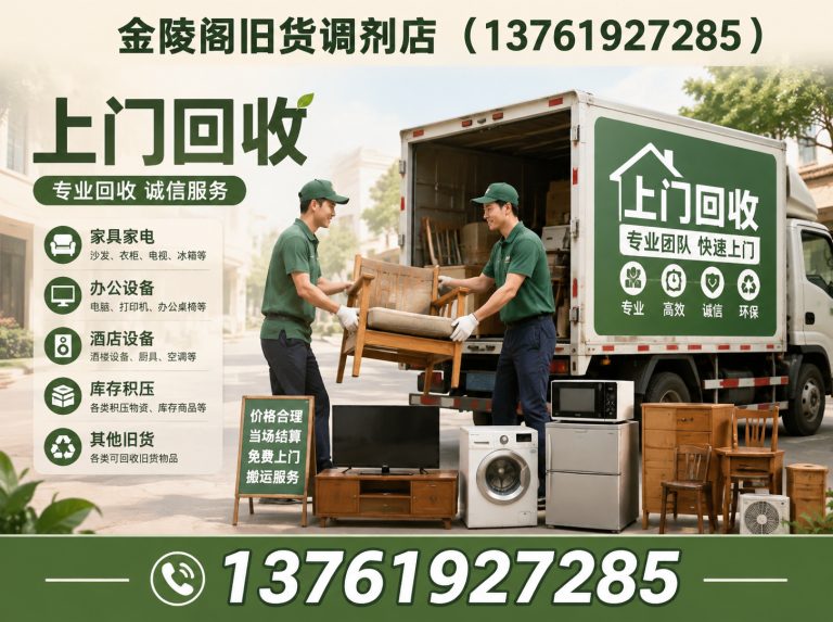 青浦区老银元回收展示图